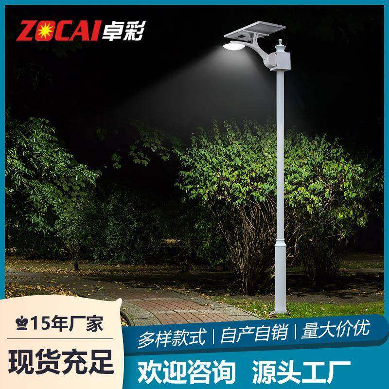 太阳能路灯户外灯超亮户外防水壁灯高杆灯新农村家用庭院灯照明灯,家装灯饰光源,道路灯具/智慧路灯/智慧灯杆,淘宝优惠券,粉丝福利购,淘宝优惠卷