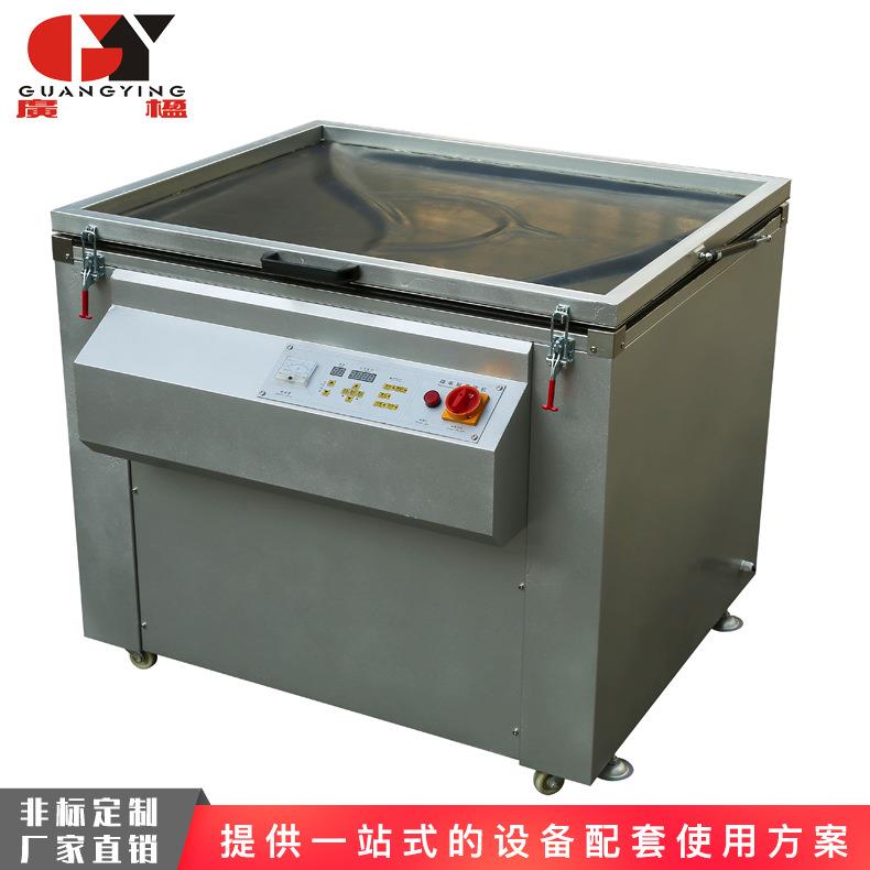 晒版机网版晒版机LED晒版机丝印晒睡到机