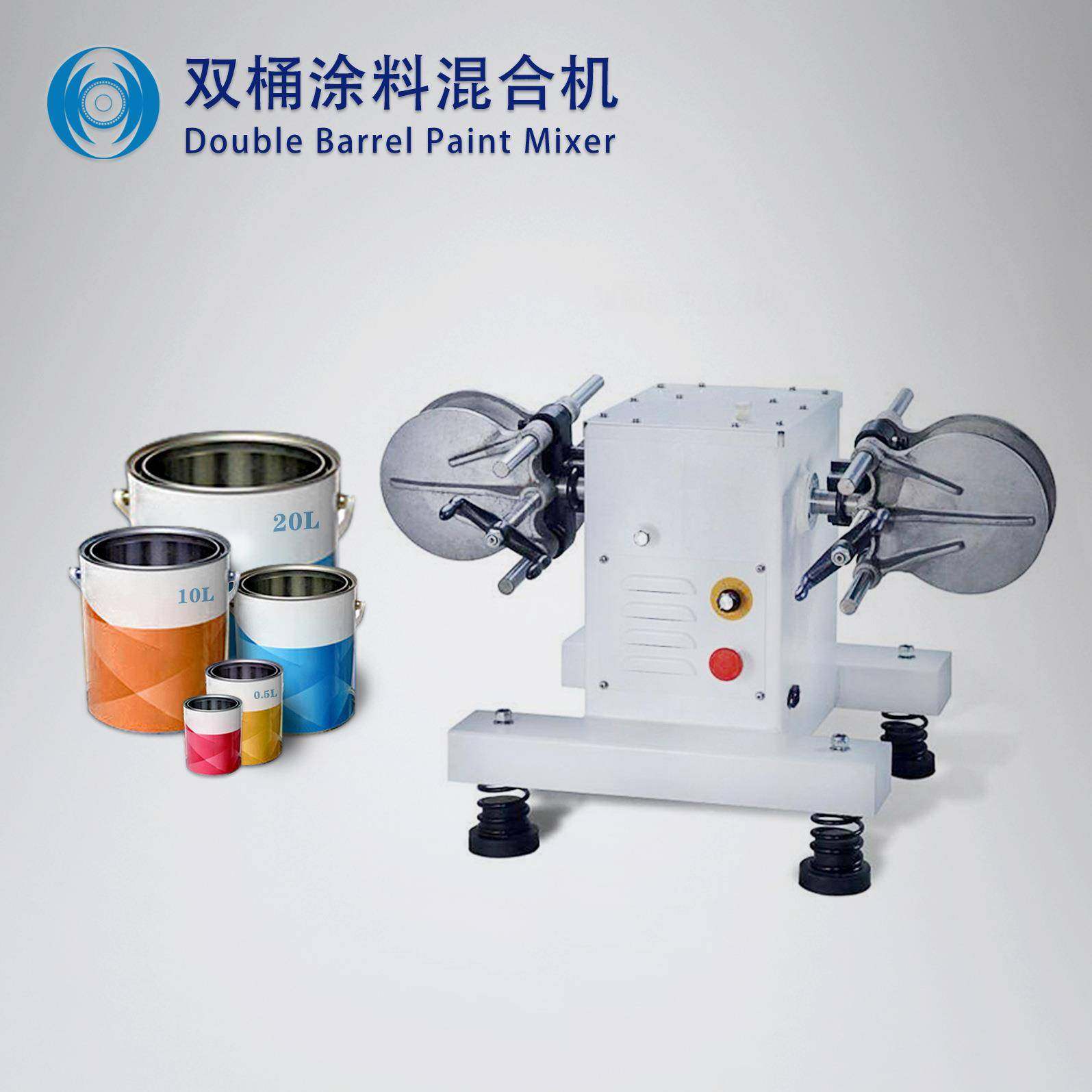 实验室用双桶涂料混油机0.5至5升桶小型高速混合机一年质保,清洗/食品/商业设备,食品搅拌机,淘宝优惠券,粉丝福利购,淘宝优惠卷