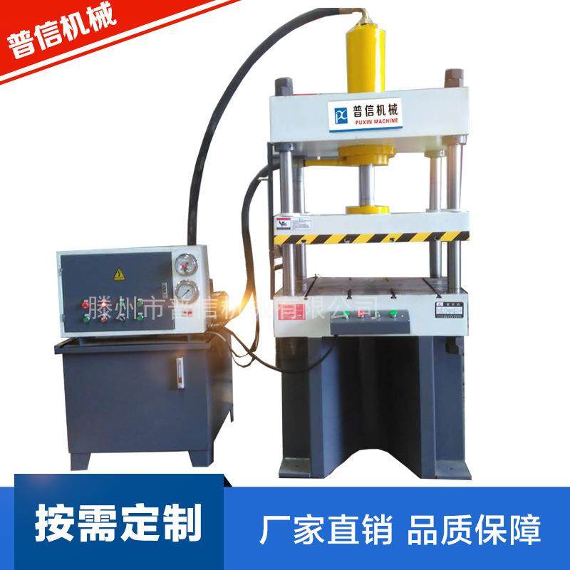 厂家销售塑料花盆成型油压机小型四柱油压机63吨四柱液压机,五金/工具,其他机械五金,淘宝优惠券,粉丝福利购,淘宝优惠卷