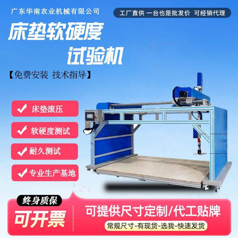 床垫滚压测试仪双头滚压疲劳测试仪床垫弹簧寿命评估厂家直销