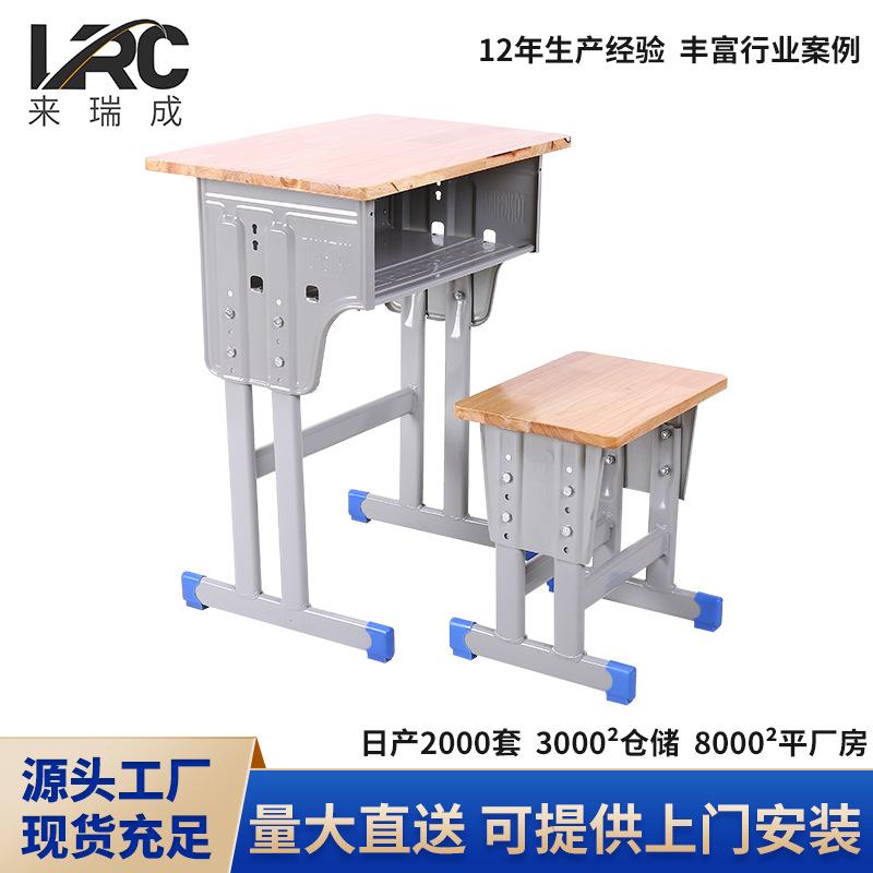 中小学生实木课桌凳学校课桌椅家用培训班辅导班升降学习桌椅