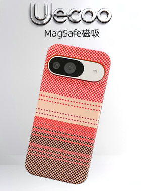 【Uecoo原创家】高级感适用谷歌pixel9手机壳谷歌9pro碳纤维纹pixel8pro磁吸7pro磨砂肤感撞色半包防摔保护套