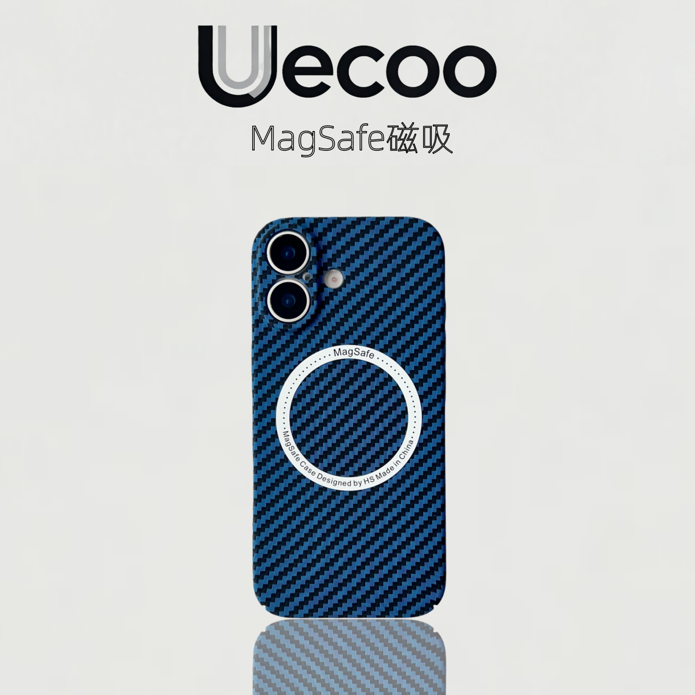 【Uecoo原创家】轻奢碳纤维纹适用于苹果17标准版手机壳苹果17promax保护套全包超薄磁吸简约高级感凯夫拉纹