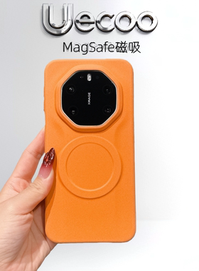 【Uecoo原创家】亮橙色适用华为mate80rs手机壳70超薄高端60rs新款磁吸高级感80promax保护套男女款防摔壳