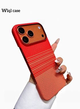【WLQL原创家】橙色碳纤维纹适用iPhone17promax手机壳苹果17pro内置磁吸16promax小众新款半包air保护套15pm