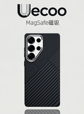 【Uecoo原创家】适用于三星s24UItra创意超薄磁吸款s26U简约个性商务风男s25UItra保护套无线充电防摔壳女