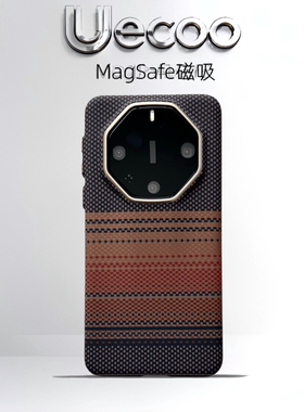 【Uecoo原创家】高级感凯夫拉纹适用于华为mate80RS手机壳超薄全包华为Mate80promax保护套mate70promate60pr