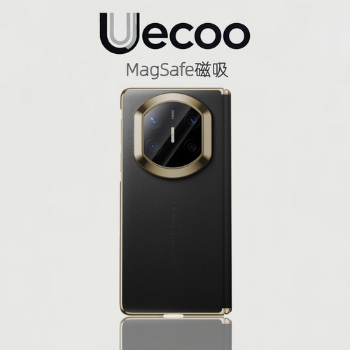 【Uecoo原创家】高级感素皮质适用于华为MateX7手机壳华为Matex5折叠屏全包金属镜框磁吸带中轴保护套MateX6