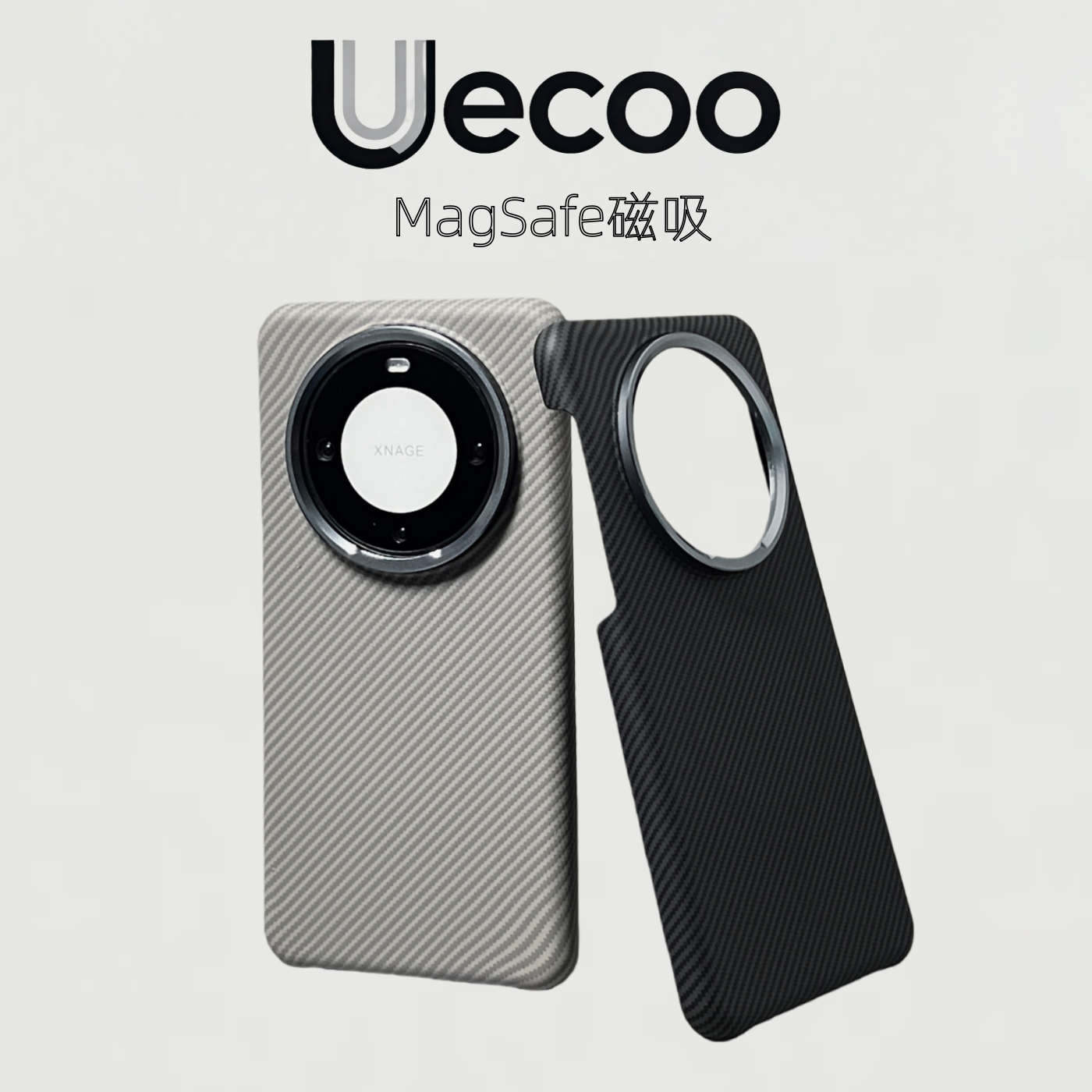 【Uecoo原创家】轻奢凯夫拉纹适用于华为Mate70pro手机壳时尚灰华为Mate60保护套半包超薄磁吸金属镜框高级感
