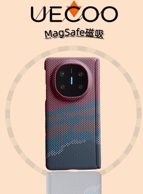 【Uecoo原创家】轻奢凯夫拉纹保护套适用于VIVOxfold5磁吸超薄全包带中轴折叠屏XFold3手机壳xfold3pro高级感