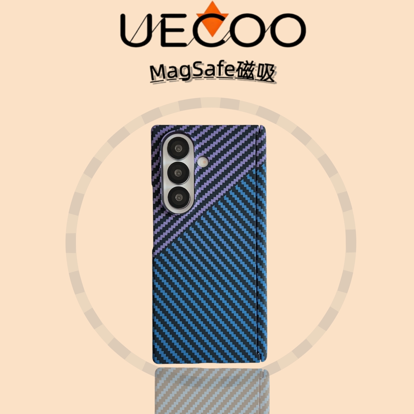 【Uecoo原创家】凯夫拉纹保护套高级编织肤感适用三星Zfold7磁吸超薄双中轴半包三星折叠屏手机壳硬壳Zfold6