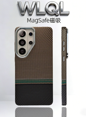 【WLQL原创家】碳纤维纹适用三星GalaxyS25Ultra手机壳S26u全包磁吸保护套s24u简约商务S23U雅金硬壳凯夫拉纹