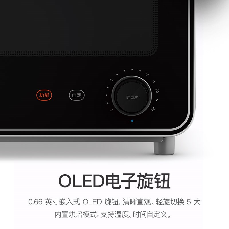TOKIT厨几迷你智能电烤箱家用台式多功能全自动一体烘焙小型12L升