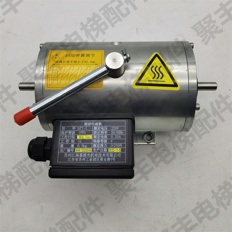 江南嘉捷扶梯制动电磁铁 DZT-L DZT-H 快速扶梯抱闸 制动器