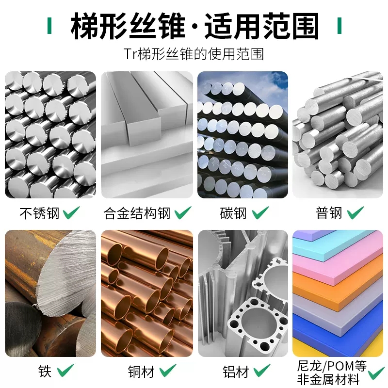 T型梯形tr12X2*2.5x4丝锥TR8X1*2机用丝攻TR6*1攻丝TR10*1.5x3x5