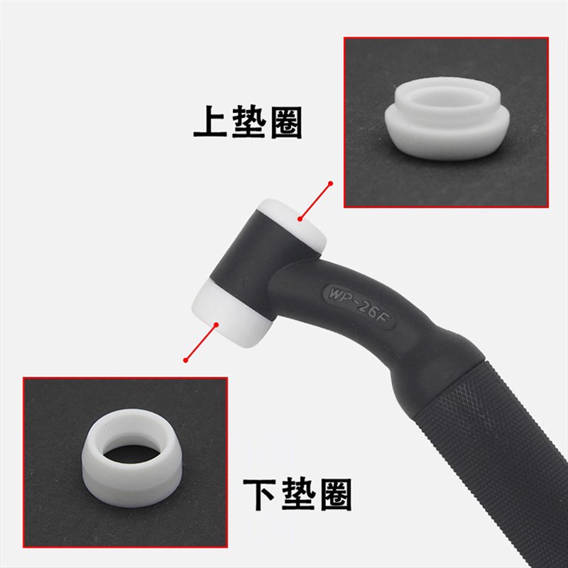 氩弧焊配件WP17/18/26氩弧焊焊枪胶垫垫圈白盖密封垫胶圈上盖下盖
