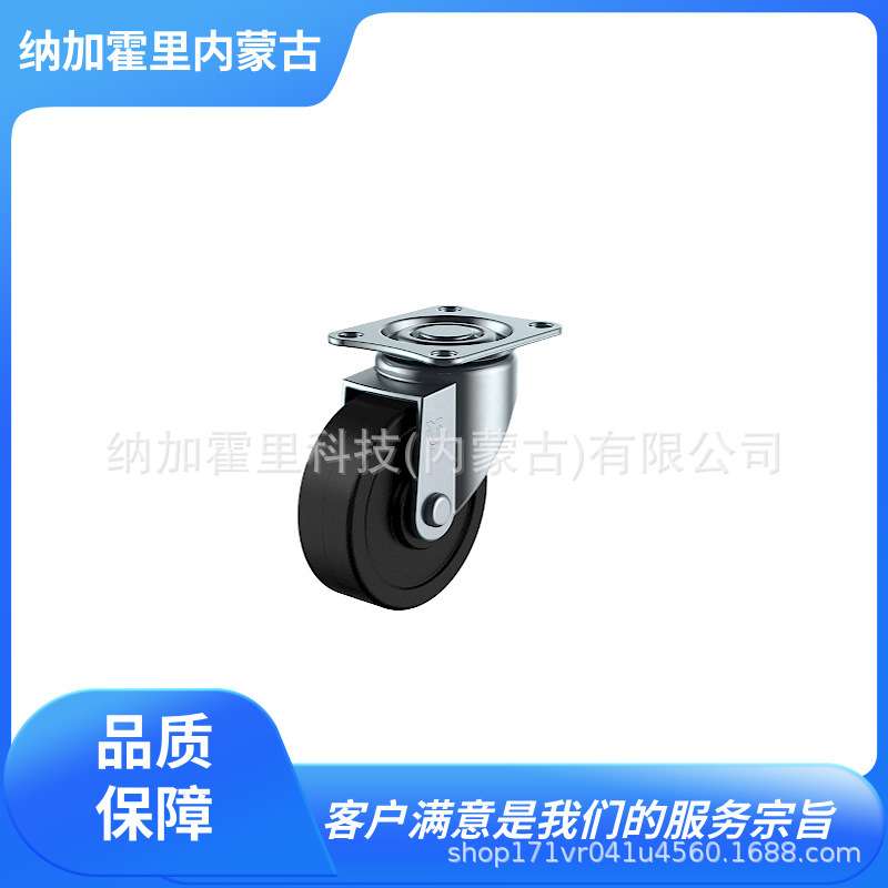 YODONO 世殿 脚轮 PKB200 PNJ75 PNJ100 PNJ130 PNJ150 PNJ200