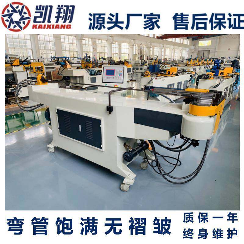 液压弯管机数控弯管机DW-50NC半自动弯管机,五金/工具,其他机械五金,淘宝优惠券,粉丝福利购,淘宝优惠卷