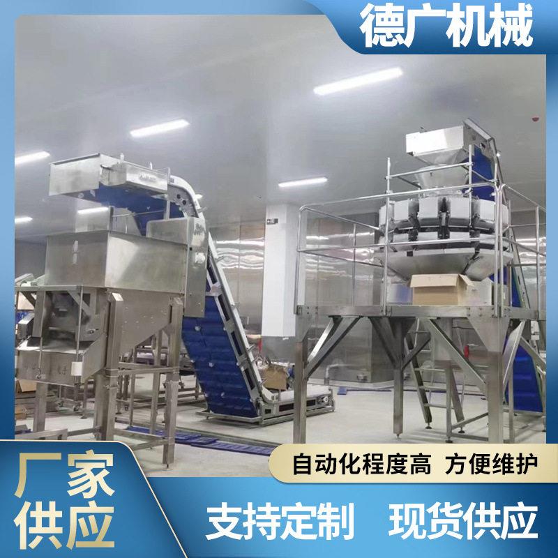 全自动大米光面斗定量组合秤鸡精味精大容量电脑称重包装机图片