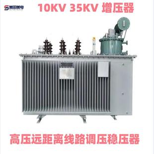 SVR三相高压馈线自动调压器10KV稳压器远距离中铁隧道增压器