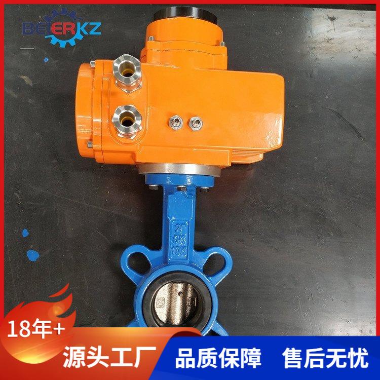 开关型电动蝶阀对夹球铁材质手电两用生产厂家防爆型