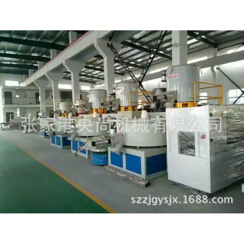 pvc混合机聚乙烯混料机塑料粉末混料机碳酸酯树脂塑料混合机,五金/工具,制袋机,淘宝优惠券,粉丝福利购,淘宝优惠卷