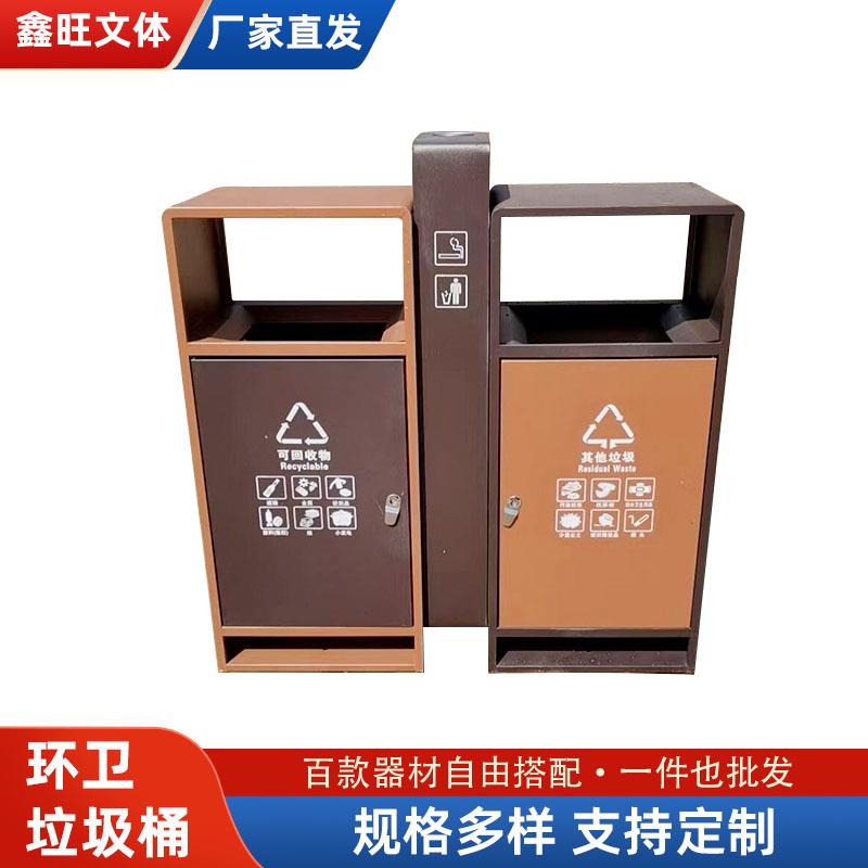 环卫垃圾桶厂家供应户外环卫垃圾桶挂车分类脚踏式环卫垃圾桶