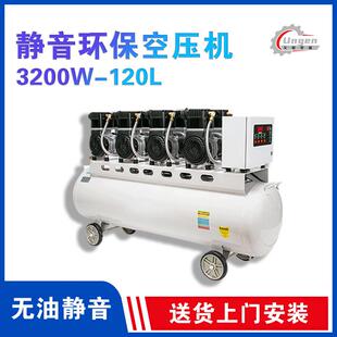 修喷漆空气压缩机 佛山空压机气泵小型220V生产工厂家用无油静音装