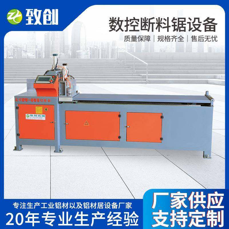 铝型材数控90°切割断料锯高精度托盘切铝机电子截断板数控切割,五金/工具,台锯,淘宝优惠券,粉丝福利购,淘宝优惠卷