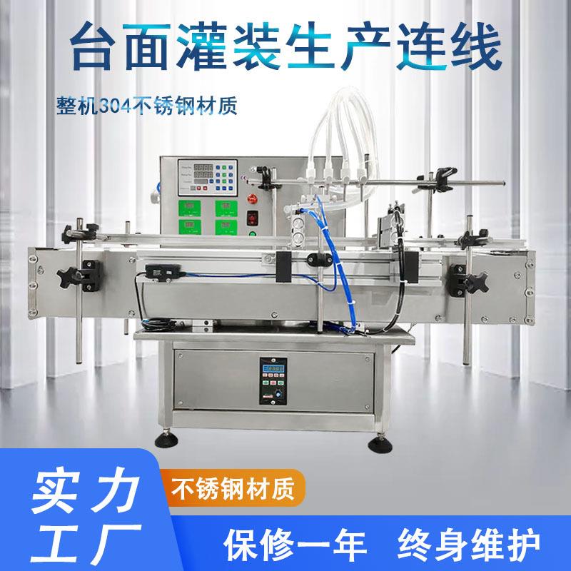 全自动头隔膜泵液体灌装机数控定量灌装白酒桶装水玻璃水分装机