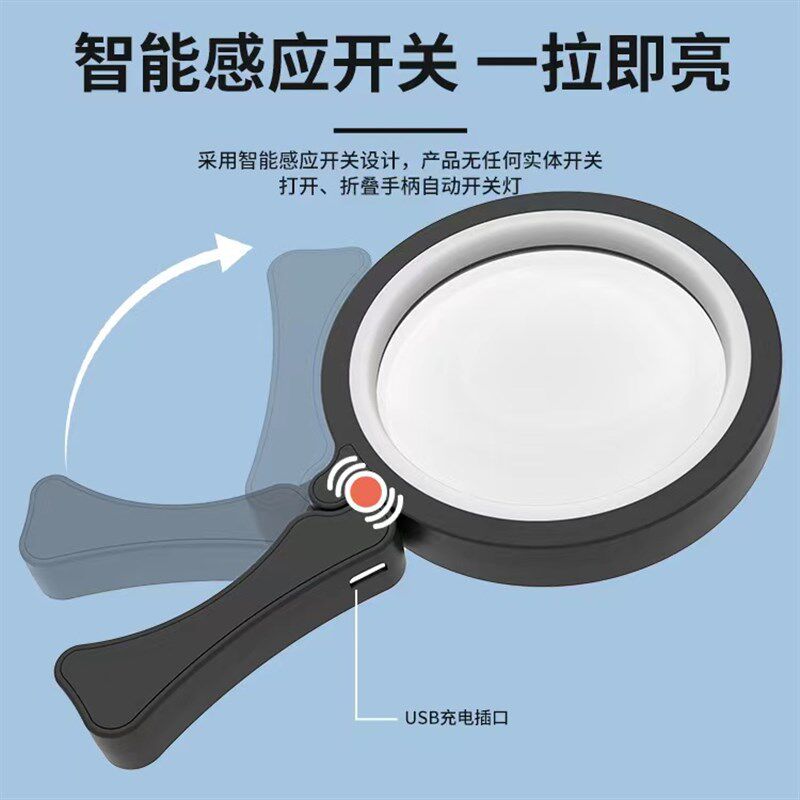 放大镜老阅读倍超大扩大镜塑料大号鉴定带灯式手持儿童