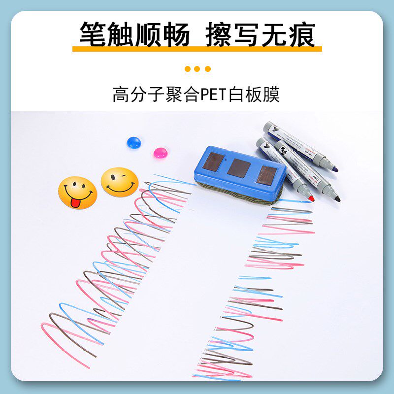 移除伤墙白板墙磁性儿童涂鸦黑板墙纸擦写办公教学培训挂式墙上画