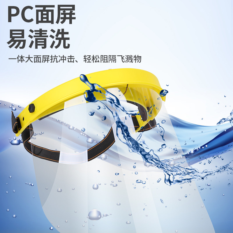 防护面罩防飞沫面屏罩面防雾全脸护目帽做饭炒菜防油烟,居家日用,防护面具/罩,淘宝优惠券,粉丝福利购,淘宝优惠卷