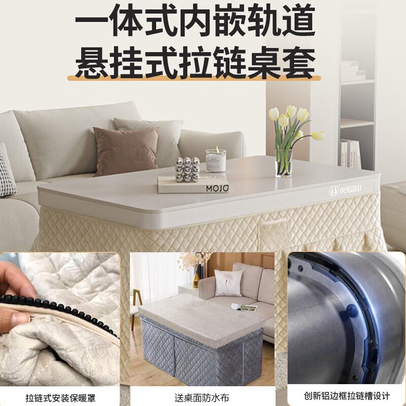 火焰山升降烤火茶几星炎电暖桌取暖桌上下发热20新款烤火桌子