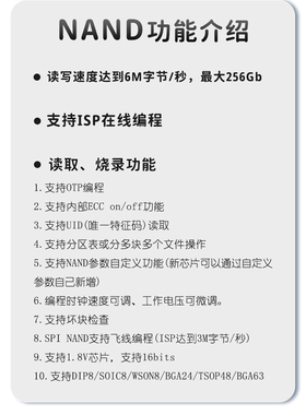 T TLII编程器笔记本 EMMC液晶板bio 汽车导航 NND烧录器