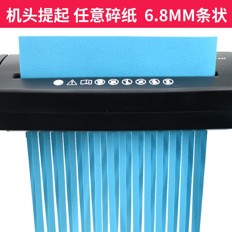 雷盛B碎纸机文件粉碎机颗粒条状办公家用大功率电动机密碎纸