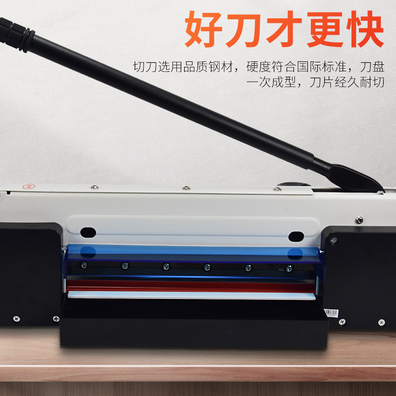 雷盛重型切纸机大型裁纸刀手动裁切刀切纸器割名片切卡机相片照片