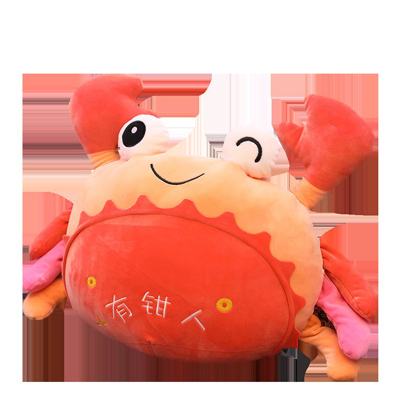 螃蟹公仔玩偶大闸蟹毛绒巨蟹座可爱布娃娃女生床上睡觉抱枕