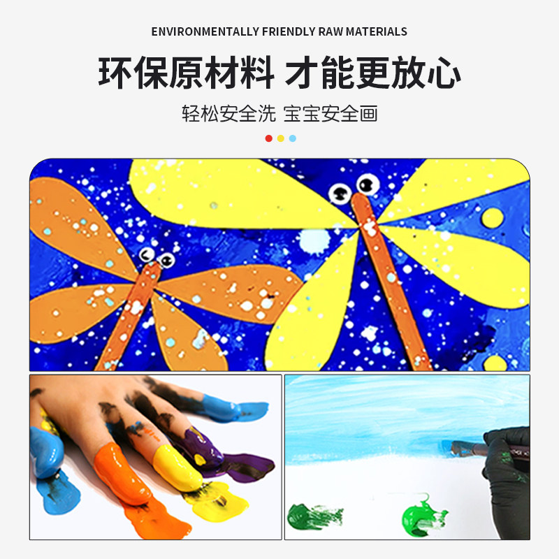 儿童启蒙绘画颜料装工具幼儿园创意手工美术水彩画宝宝涂鸦材料,文具电教/文化用品/商务用品,水粉颜料,淘宝优惠券,粉丝福利购,淘宝优惠卷