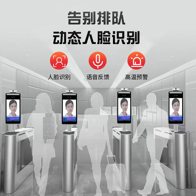 三辊闸人行通 工地实名制翼闸 人脸识别摆闸刷卡门禁系统测温