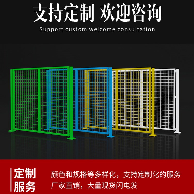 铁丝网围栏网护栏网格网仓库隔离网钢丝网铁网围栏车间隔离网栅栏