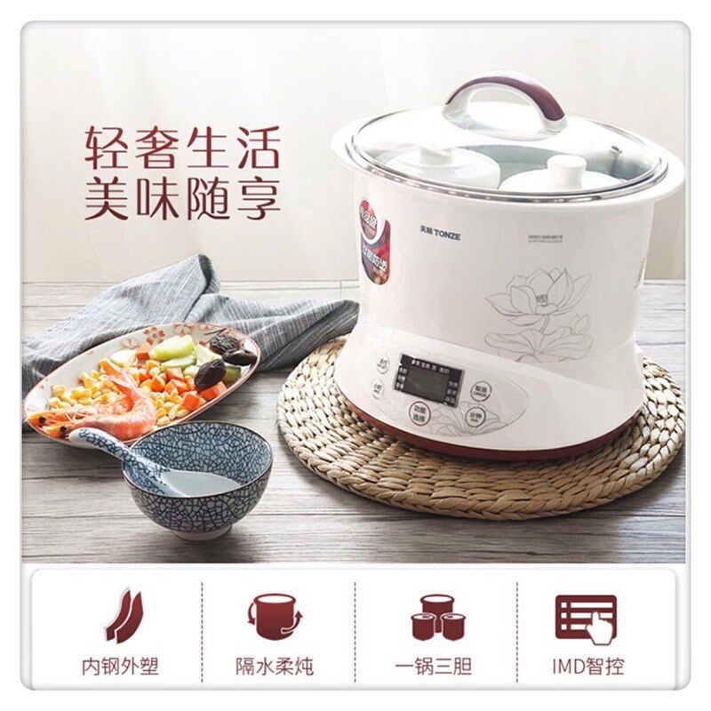 天际电炖锅燕窝盅57人家用陶瓷煮粥煲汤隔水升