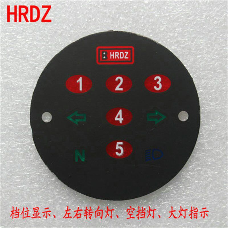 红日电子摩车 位显示器 转向灯指示 大灯指示 空灯显示