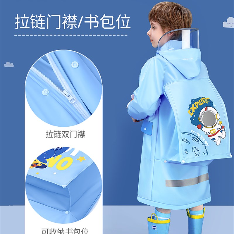 儿童雨衣男童男孩小学生2022新款防雨服上学带书包位大童雨披