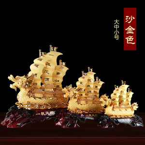 一帆风顺摆件帆船工艺品办公室公司吧台饭店招财装饰乔迁业礼品