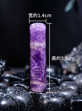 天然紫粉水晶白水晶圆柱摆件水晶家居客厅装饰品开业乔迁礼品