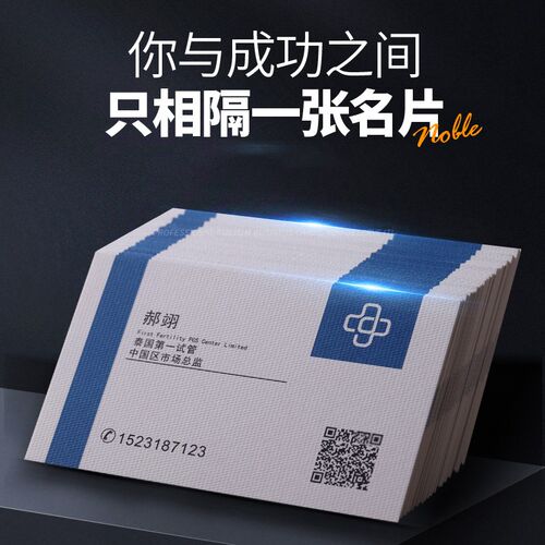 特种名片印刷创意名片设计制作艺术名片打印加急加厚烫金凹凸浮雕