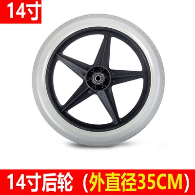 鱼跃轮椅车原装配件14*1.75寸后轮H032C/H056C免充气实心轮毂轮胎