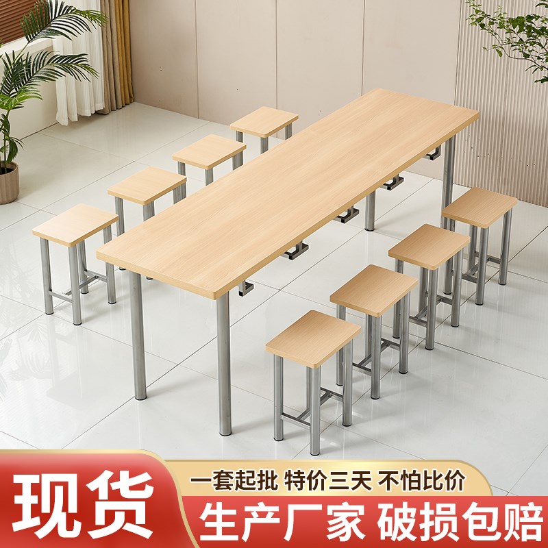 员工食堂餐桌椅人人8人位餐桌学校饭堂餐厅小吃店桌椅商用